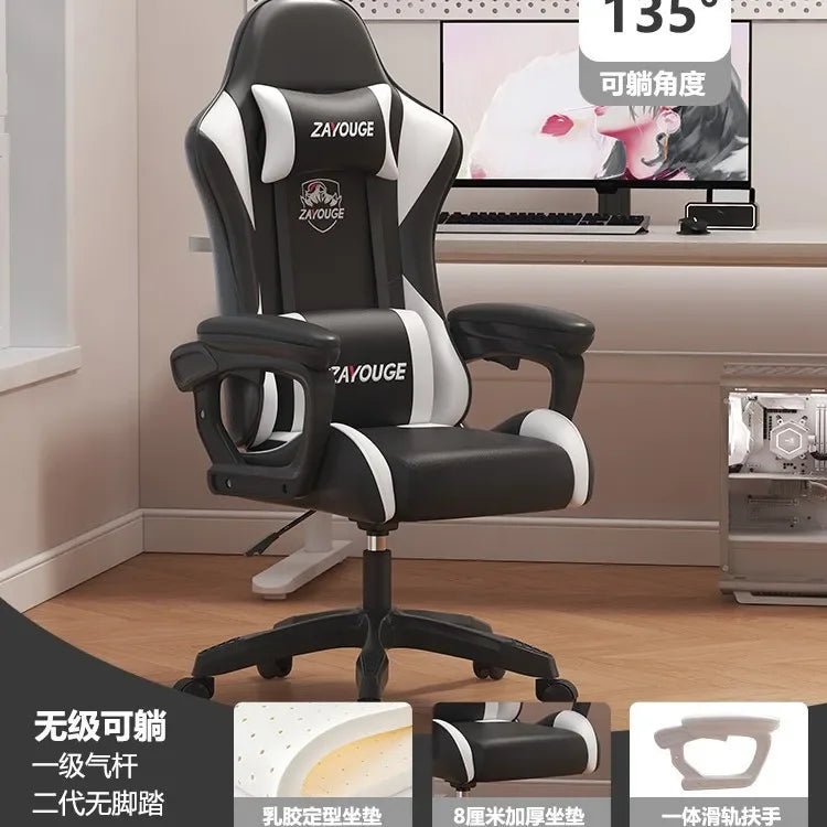 Ergonomic Gaming Chair