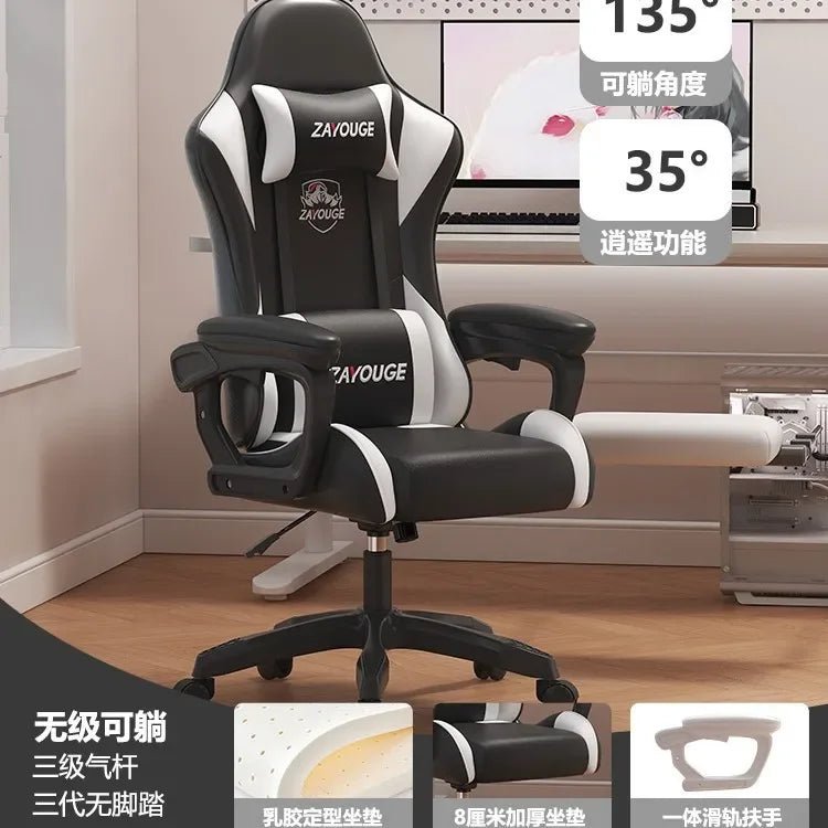 Ergonomic Gaming Chair